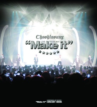 초신성 LIVE TOUR 2011 Make it